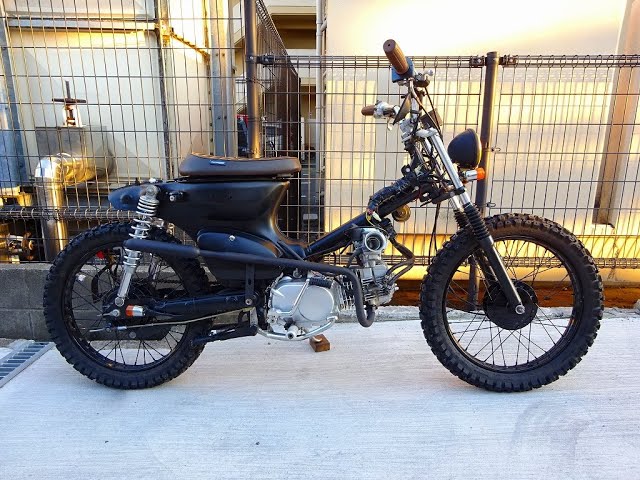 スーパーカブ(C50-0462) スクランブラー仕様?? 125㏄ テレスコ化