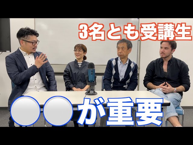 日本語教師養成講座どうやって選ぶ？おすすめの選び方を受講生に聞いて
