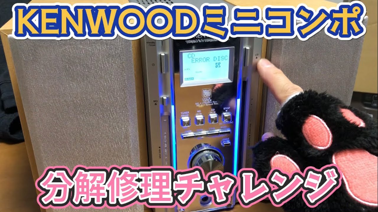 Class A amplifier KENWOOD R-SA7 Disassembly procedure + repair and