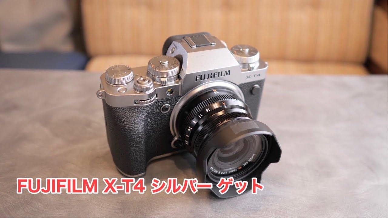 FUJIFILM X-T4 シルバー ゲット #542 [4K] - YouTube