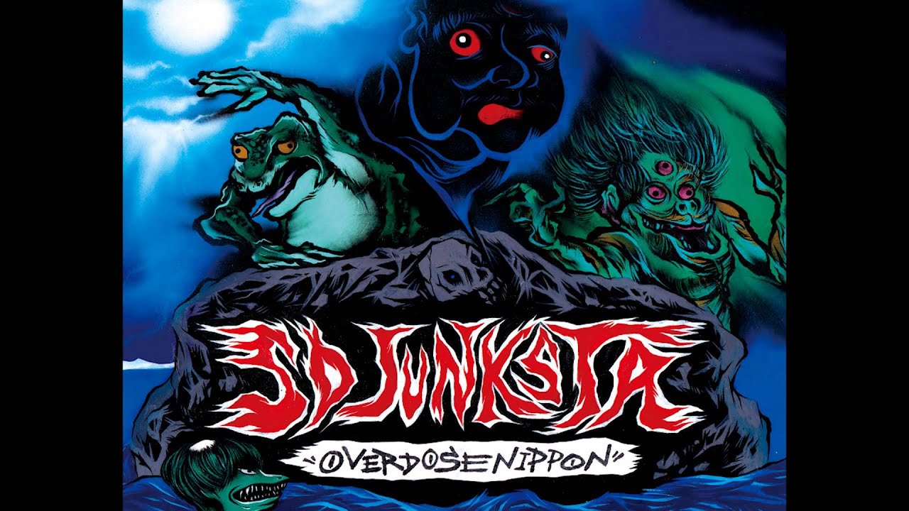 CASTLE-RECORDS/商品詳細 SD JUNKSTA / OVERDOSE NIPPON