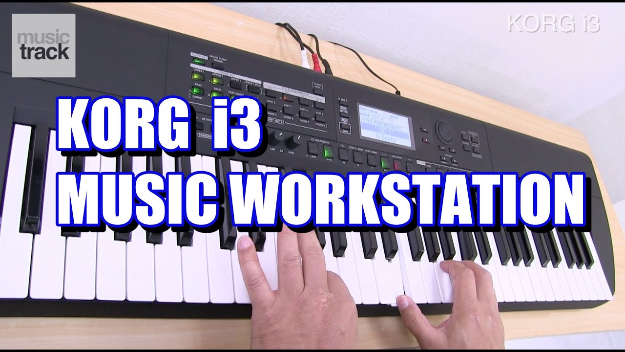 i3 - MUSIC WORKSTATION | KORG (Japan)