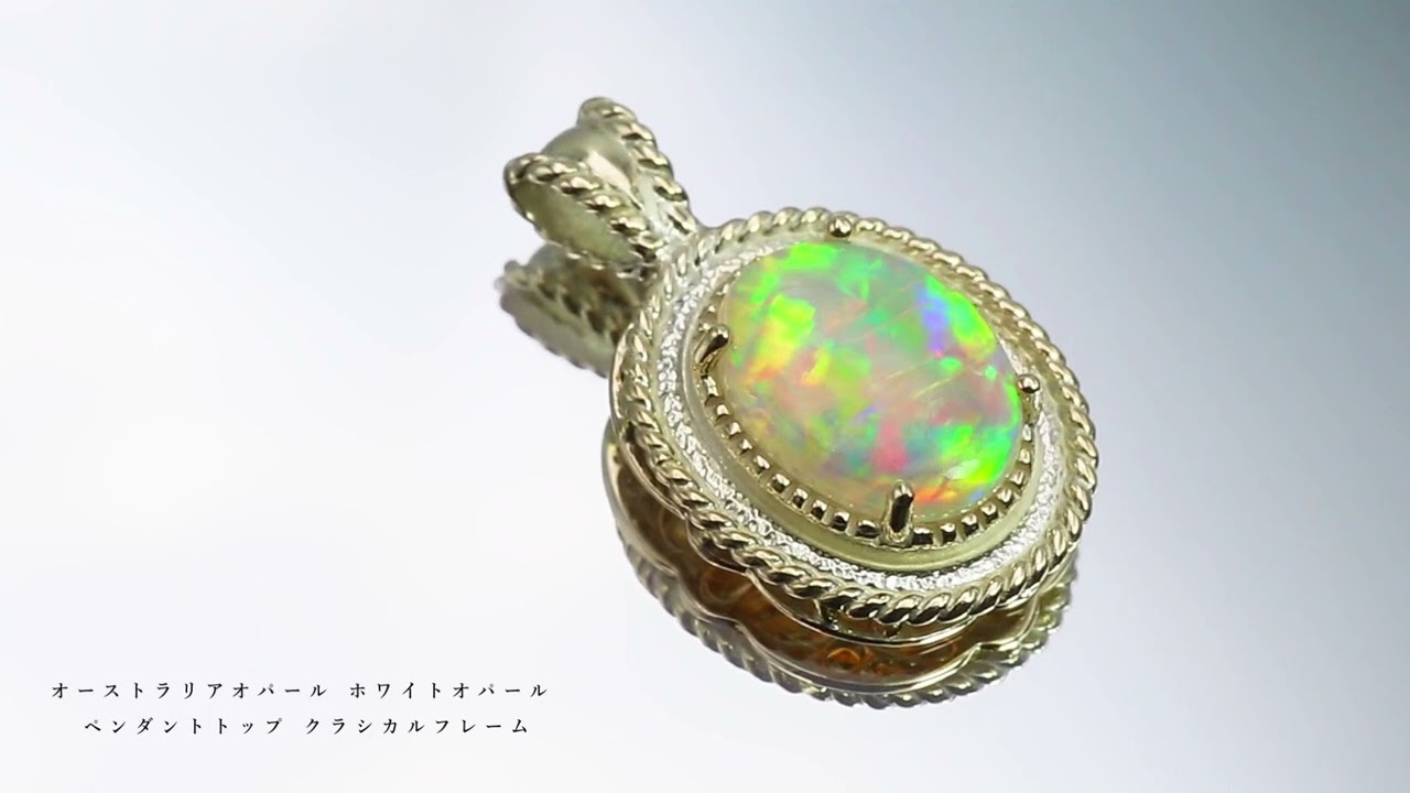 限定1本 オーストラリアオパール ホワイトオパール ペンダントトップ