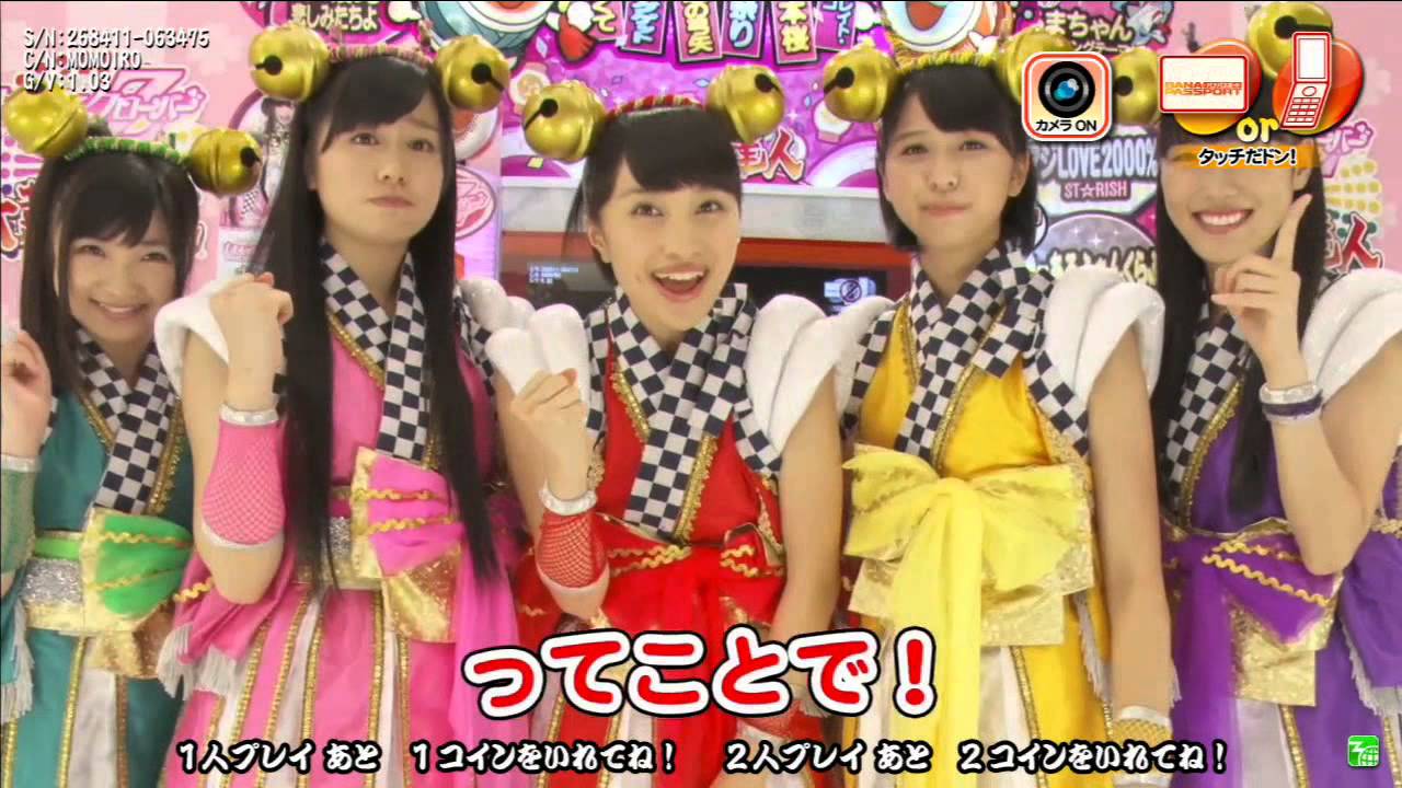 太鼓の達人 モモイロ.Ver フルポップ 太鼓の達人 モモイロ.Ver