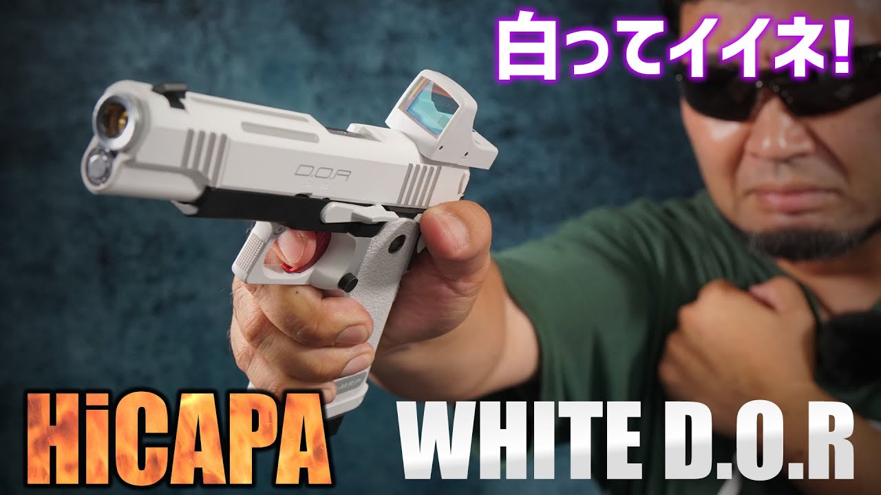 Tokyo Marui Hi-Capa White D.O.R. Gas Gun Review - YouTube