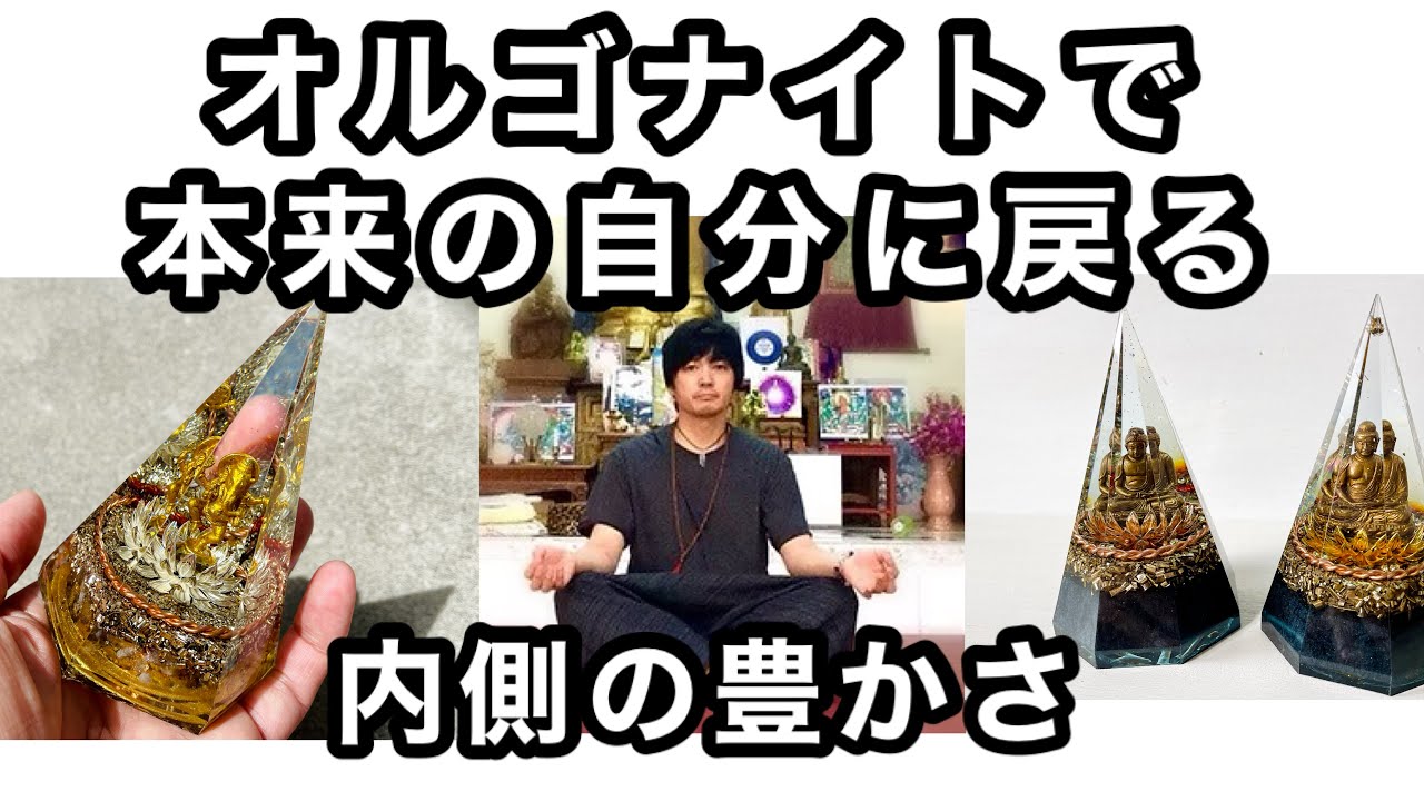 オルゴナイト専門店MFactory