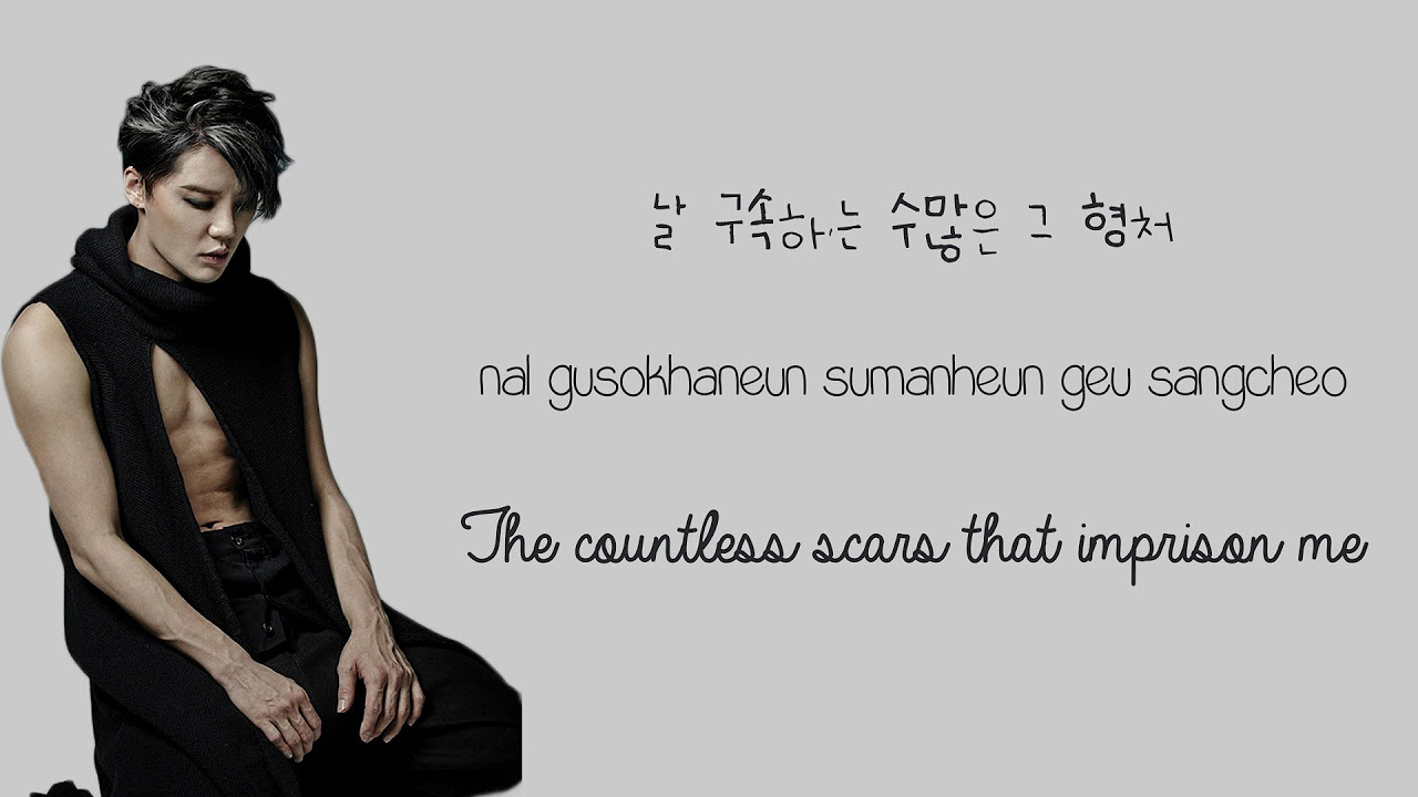 XIA 준수 - 꽃 (FLOWER) {Lyrics Han|Rom|Eng} - YouTube