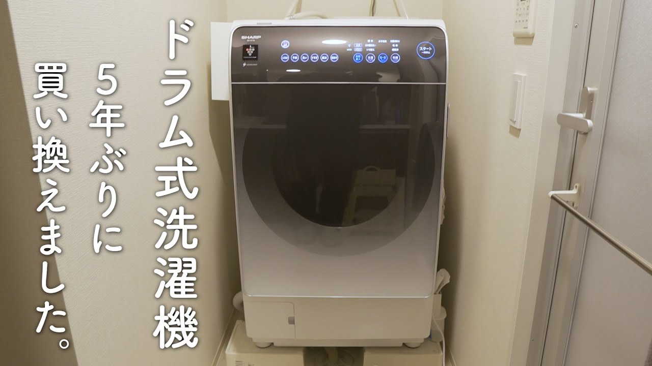 827 827 ドラム式洗濯機 SHARP 11キロ 大型 綺麗 安い 設置無料 左開