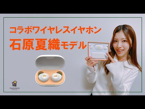 TOoKA BASE OFFICIAL - YouTube