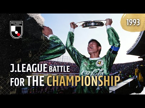 J.LEAGUE Battle for the Championship - 1993 - YouTube