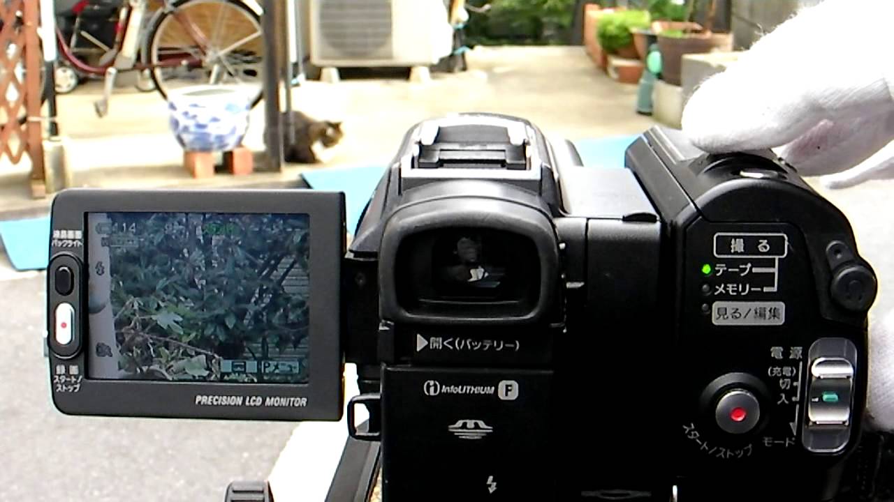 DCR HC1000 - YouTube