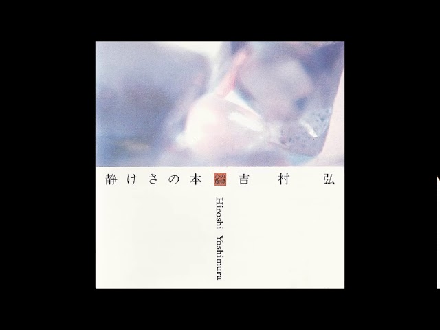 Tomoyuki Asakawa (朝川朋之) - Endless Tide (ゆくえなき夜に) - YouTube