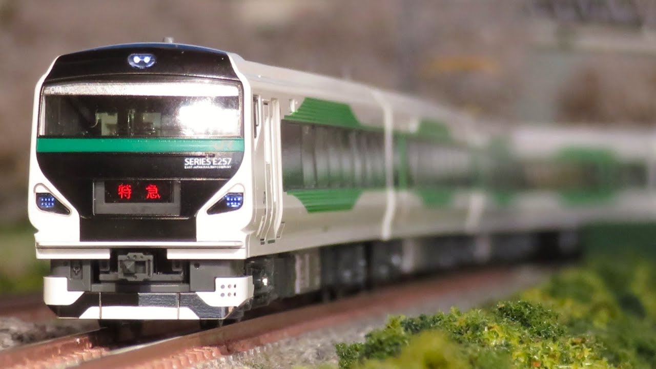 Nゲージ KATO E257系5000番台 走行シーン集 - YouTube