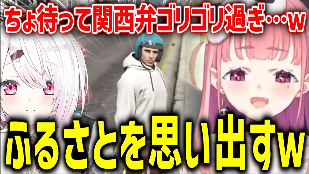 冒頭5分無料公開】オリジナル配信番組「推しすぎてV」 - YouTube