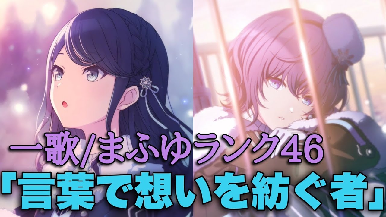 キズナ称号の元ネタを調査 part7【プロセカ】 - YouTube