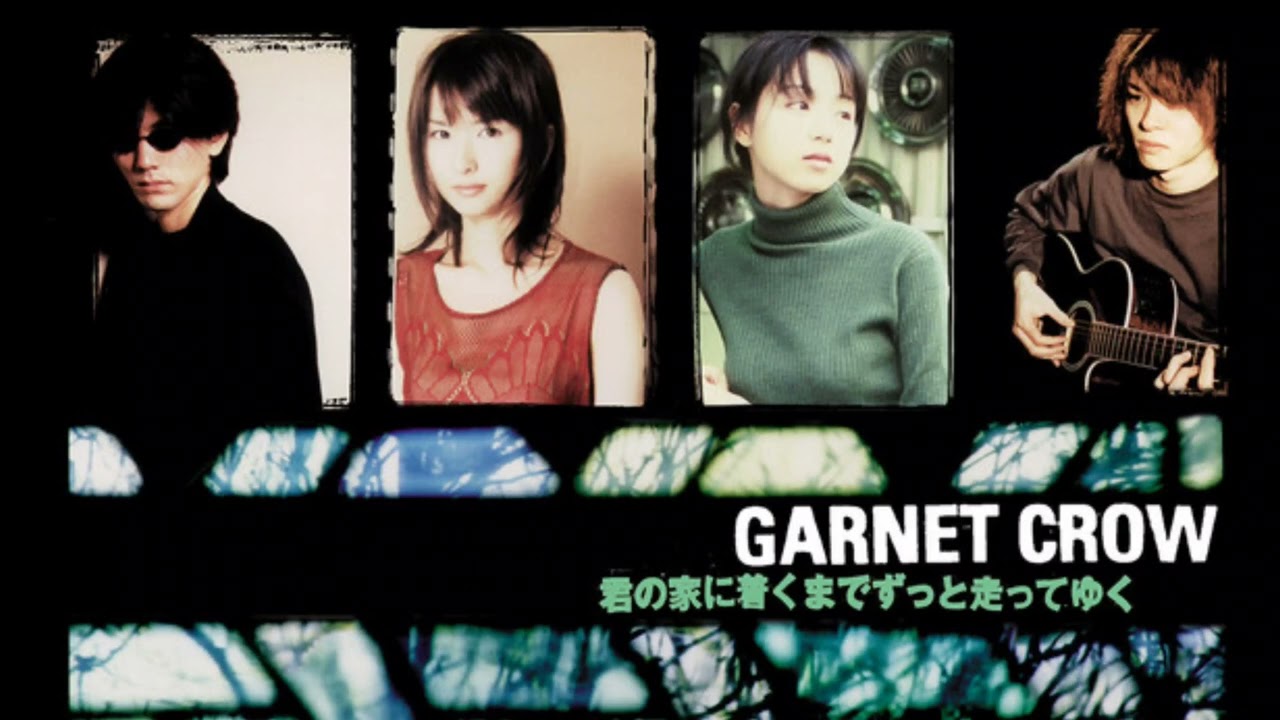 GARNET CROW / 君の家に着くまでずっと走ってゆく - YouTube