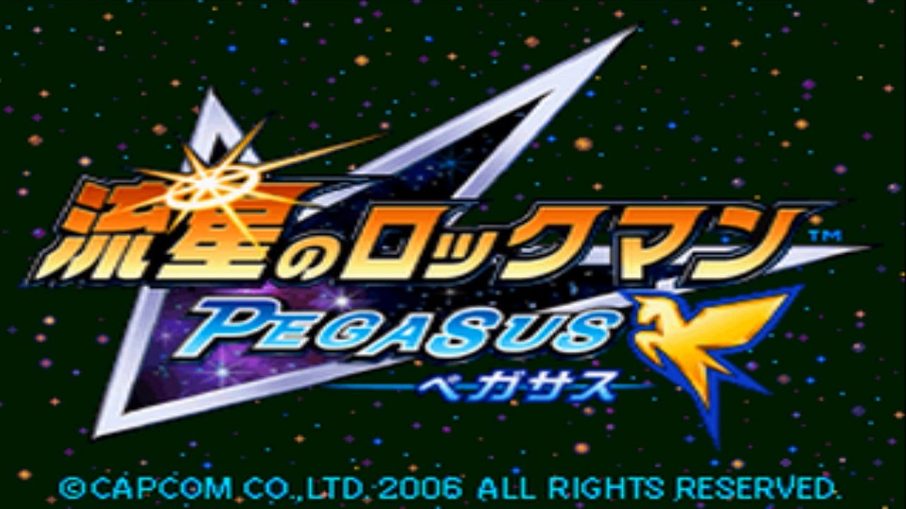 流星のロックマン (ペガサス) 全ボス戦 - YouTube