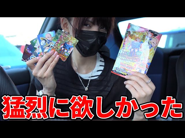 思い出の復刻】本日発売のスターターパックナメック星の激闘編を買いに