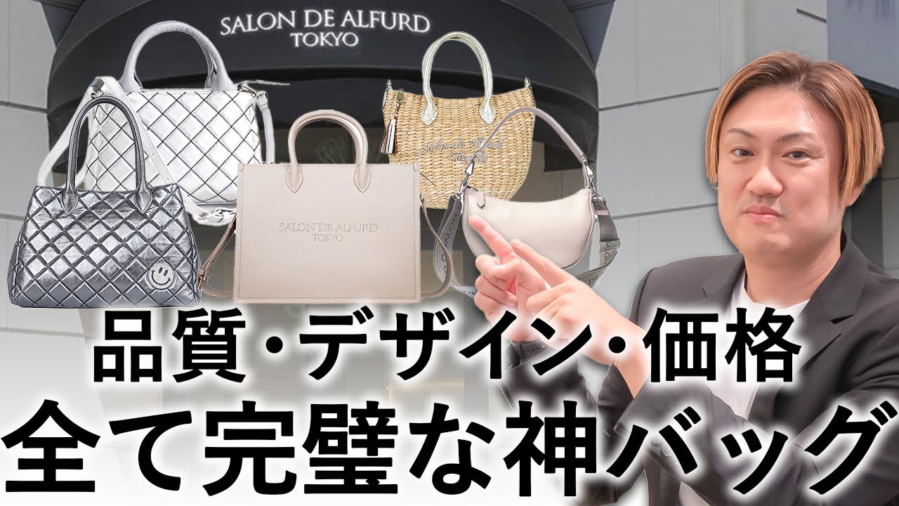 We recommend this bag without bias! We introduce the best bags