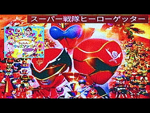 ビクターミュージックブック♪】バットマン ダイヤモンド強奪計画