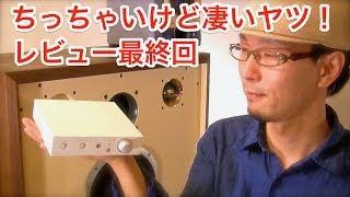 Olasonic's NANOCOMPO NANO-UA1 is recommended for these people