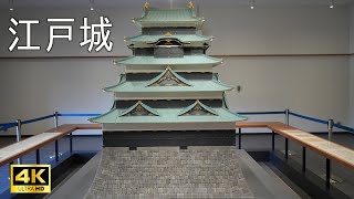 完全解説】お城マニアが江戸城全スポットを歴史探訪！【どうする家康