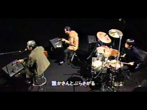 細野晴臣 / 夏の日の海が (Haruomi Hosono / Natsu no Hi no Umi ga