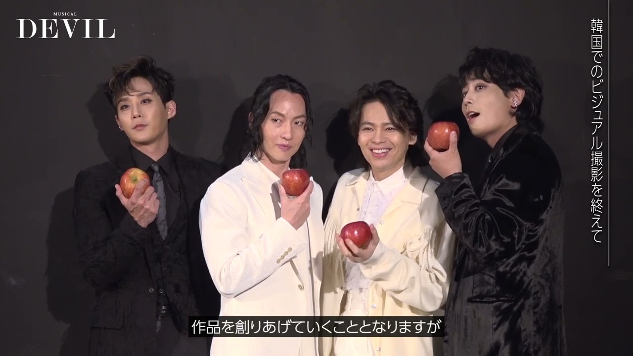 ミュージカル『DEVIL』｜演劇のチケット ローチケ[ローソンチケット]