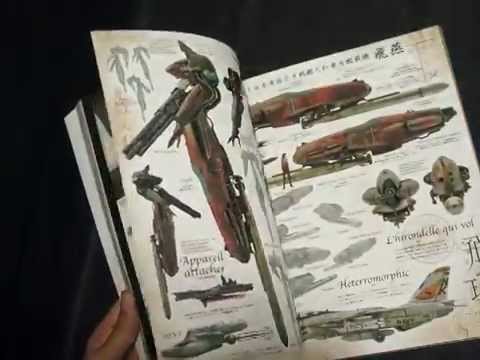 小林誠 HYPER WEAPON 2013 S 飛行的理由 / 飛ぶ理由 ハイパーウェポン