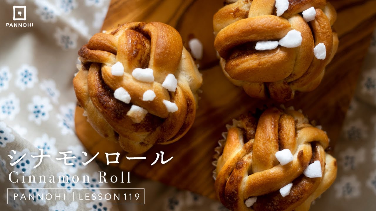 Braid and roll! How to make cute cinnamon rolls Today is Bread Day