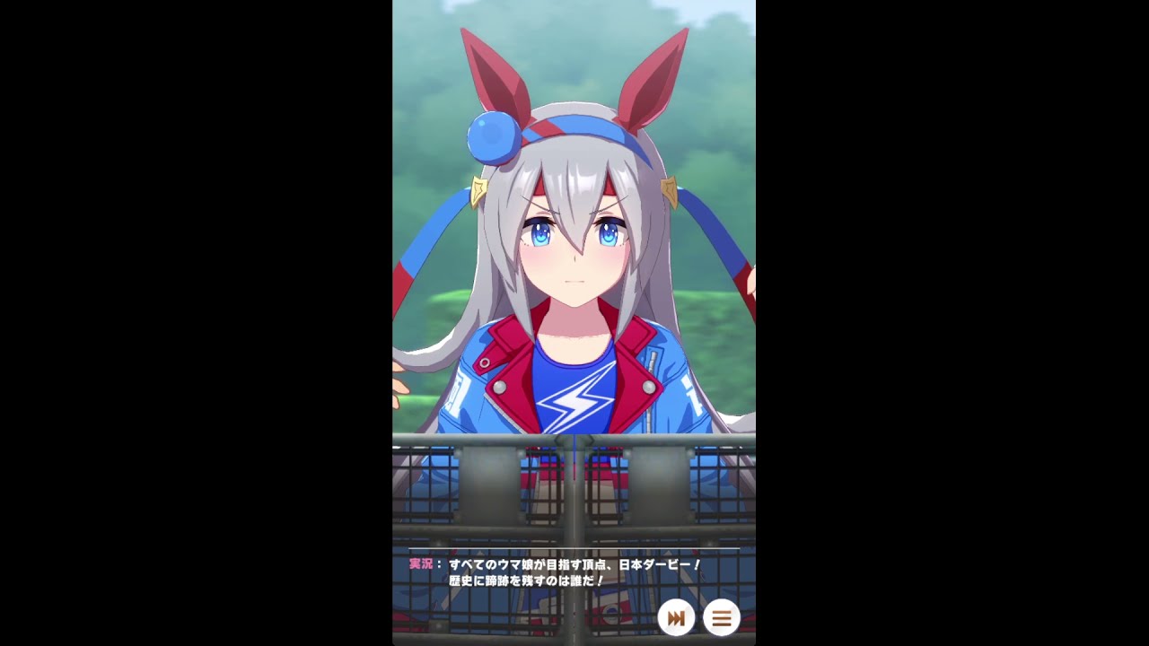 ウマ娘レース動画】タマモクロス（日本ダービー） - YouTube