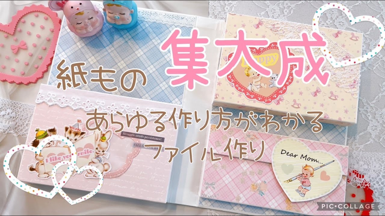 ゆきりん①8点 蛇腹ファイル おすそ分けファイル 060201 ゆきりん①8点