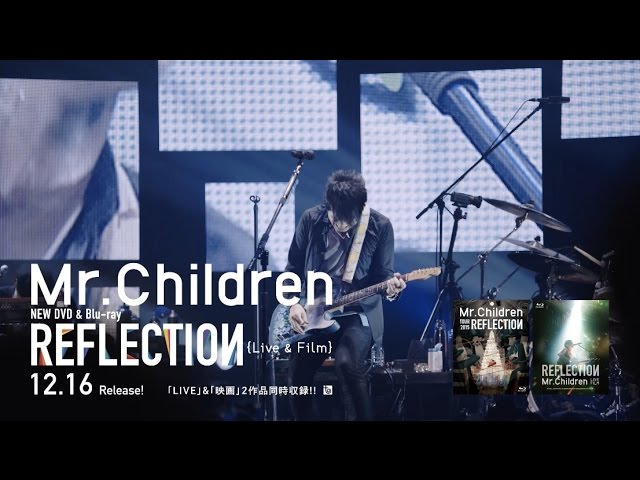 Mr.Children REFLECTION {Live & Film} Live Trailler - YouTube