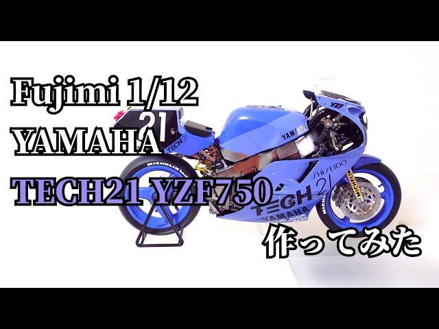 Fujimi 1/12 YAMAHA YZF750 TECH21 SUZUKA 8Hours 1987 - YouTube