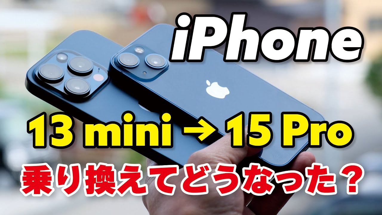 What happened when I switched from the iPhone 13 mini to the