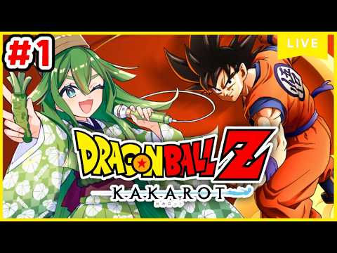 ドラゴンボールZ KAKAROT】第1回：DBの世界へGO！！原作ちょっとだけ