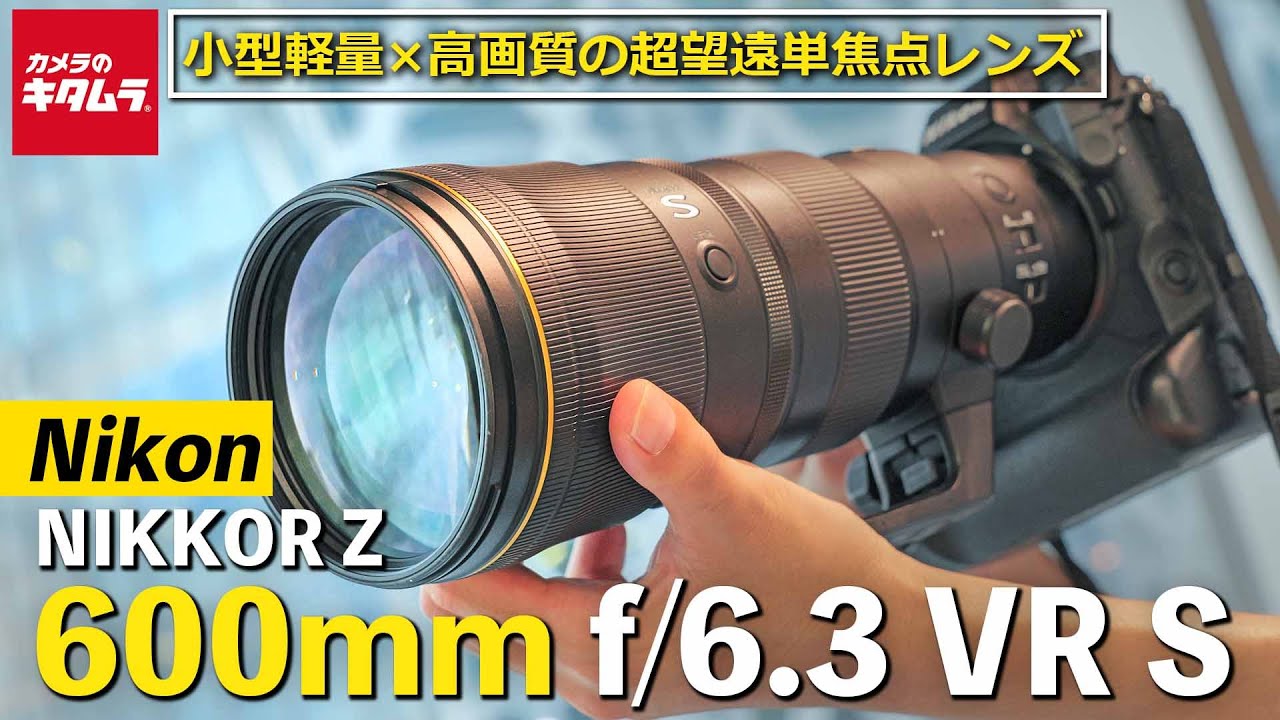 Experience the Nikon NIKKOR Z 600mm f/6.3 VR S, a handheld ultra