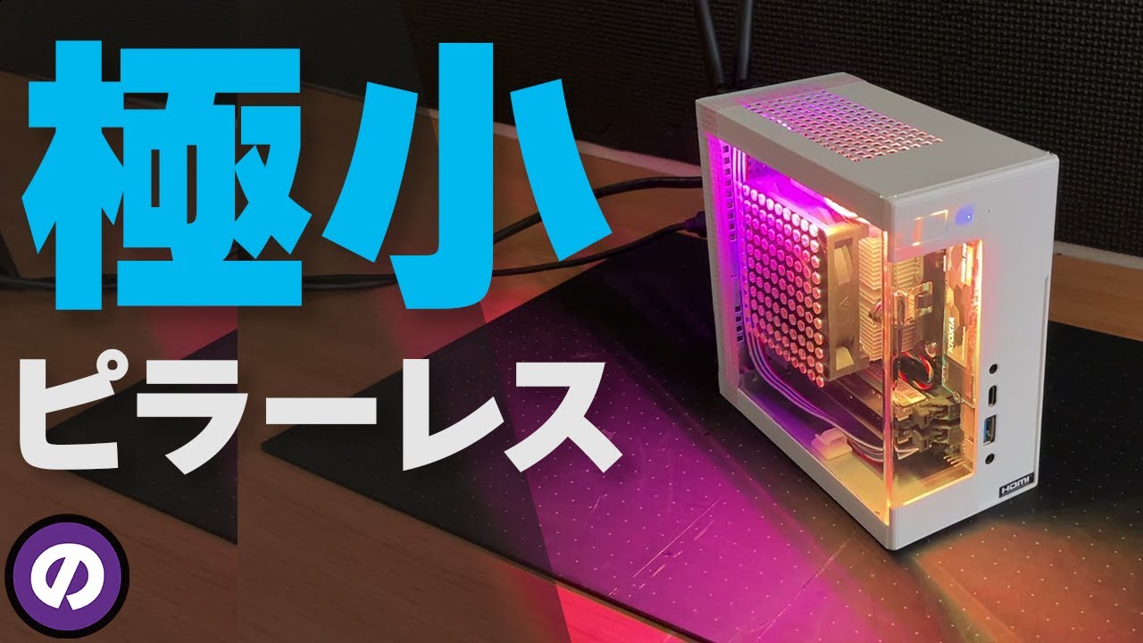 Custom PC] Modifying a DeskMini into a trendy 