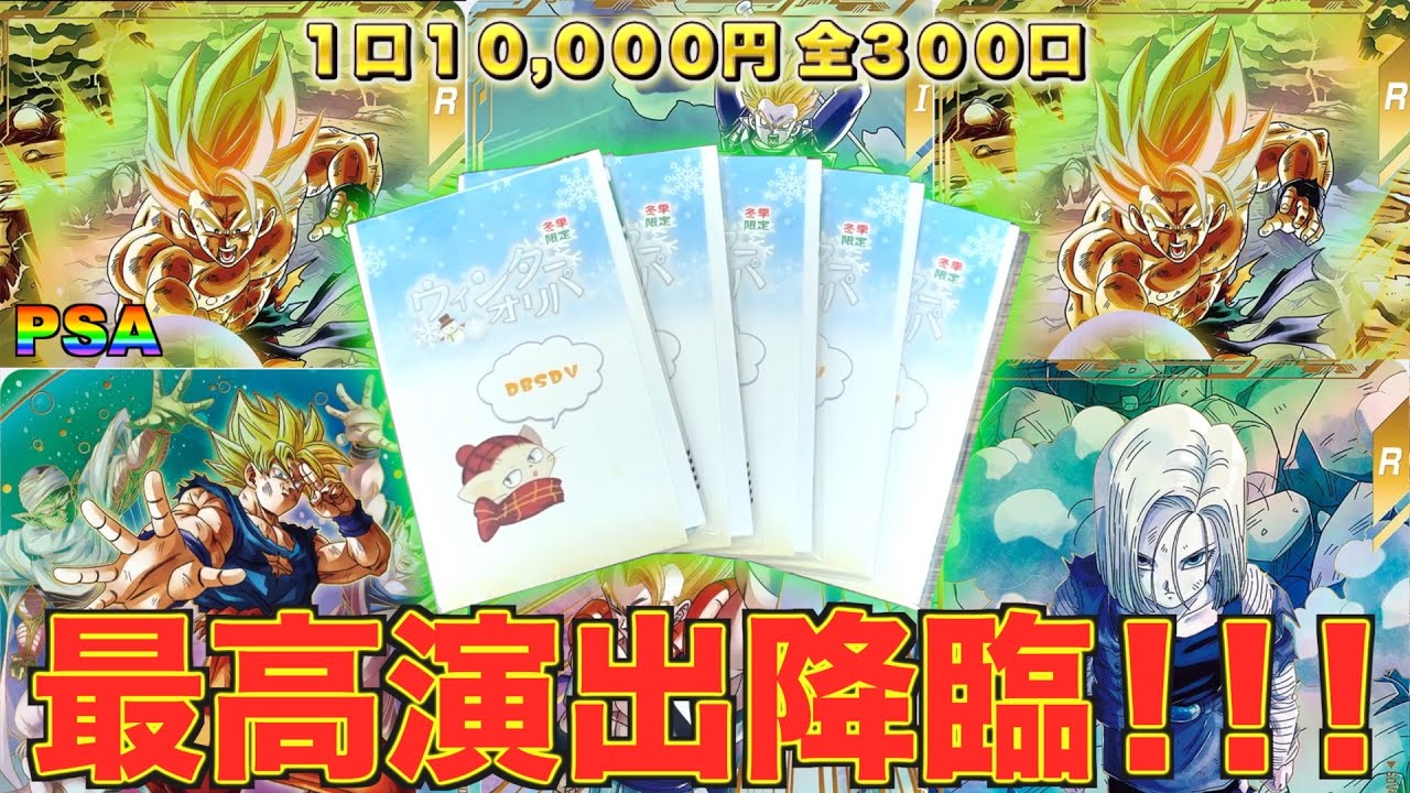 10,000 Yen Per Entry!!! The Shocking Results After Opening a High