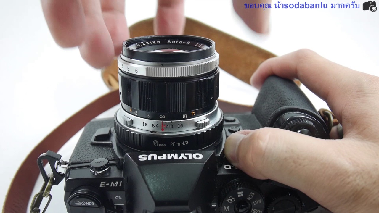 Olympus G.Zuiko Auto-S 40mm 1.4 PenF Trick - YouTube