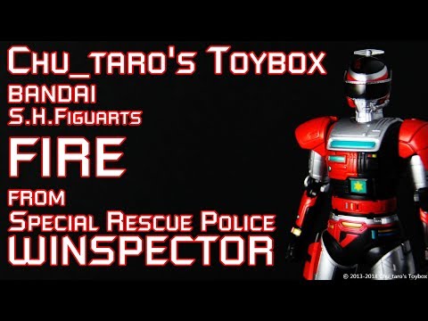 S.H.フィギュアーツ】S.H.Figuarts『WINSPECTOR FIRE』【特警