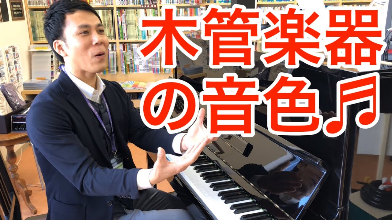 sold out】中古ヤマハアップライトピアノU1M 1982年製 - YouTube