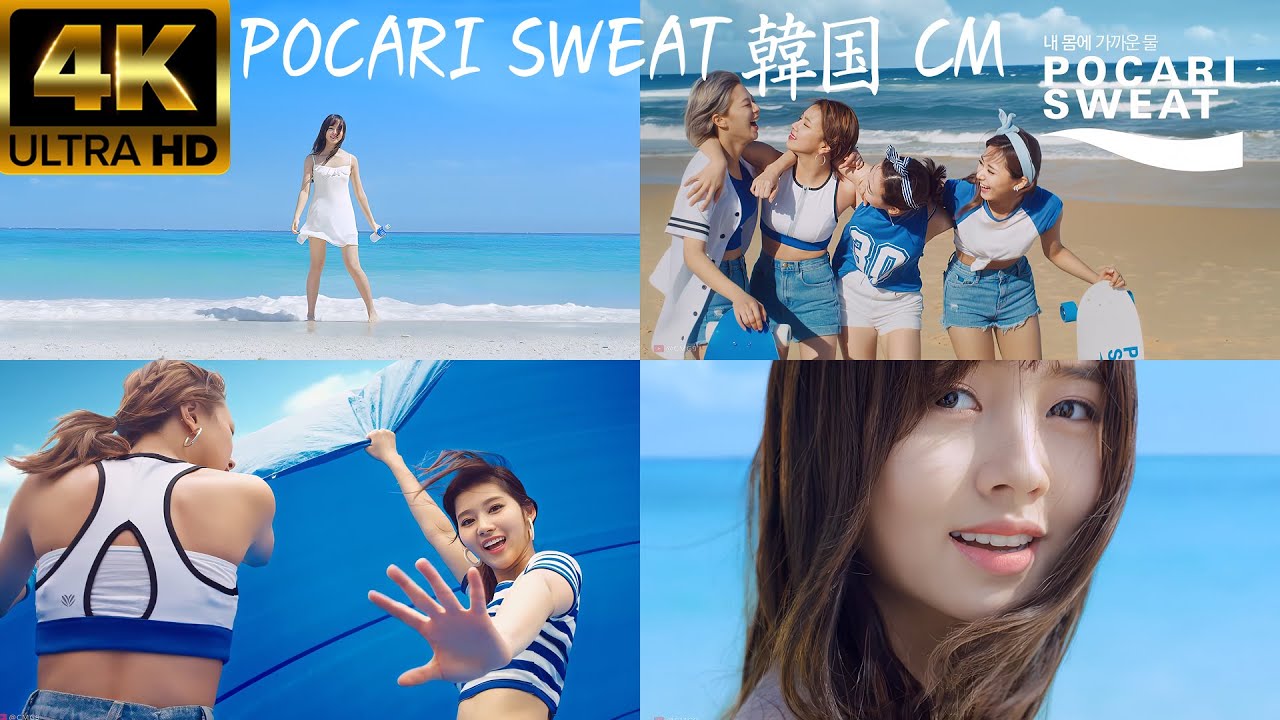 4K60fps] Pocari Sweat - Kim So-hyun, TWICE, Oh Ye-joo Korean TV
