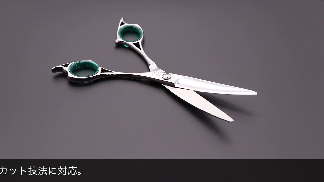 モルク R-58(Mork/5.8インチ) ハサミ屋はやし