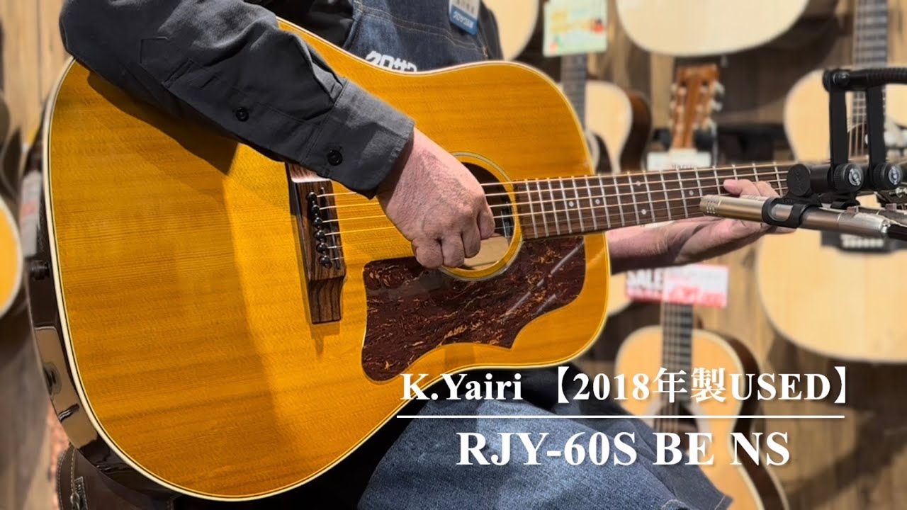 売約済み】K.Yairi RJY-60S BE NS 【2018年製USED】【60年代J-45タイプ