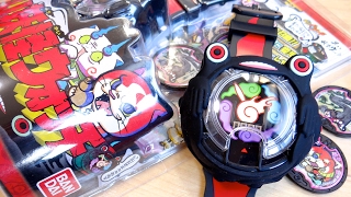 徹底解説】DX黒い妖怪ウォッチ & 黒い妖怪メダル レビュー！クズ人間を