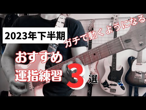 毎日300秒】長い時間ではなく練習の濃さで確実に上達【ギター、初心者