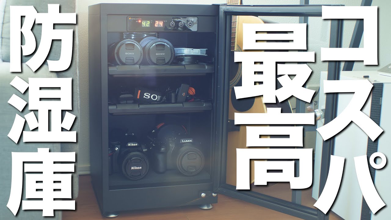 Great value for money! I bought an Apollotech humidity-controlled