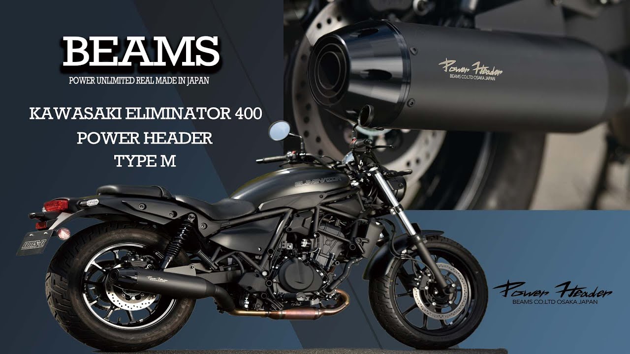 カワサキ エリミネーター スリップオンマフラー パワーヘッダー S TYPE