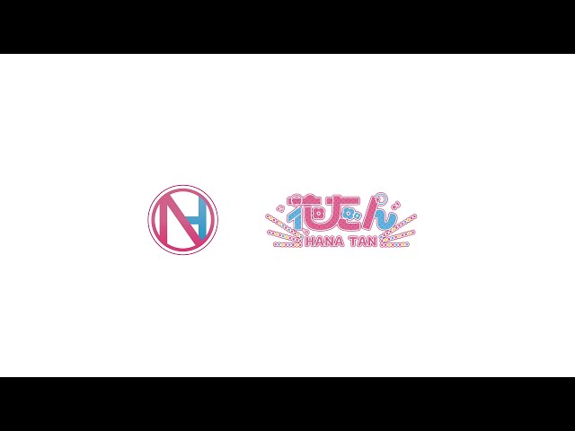Special Announcement】Nostalgia Audio x 花たん(HaNaTaN): HaNa-Tan